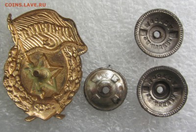 знак Гвардия+2 закрутки - IMG_5168.JPG