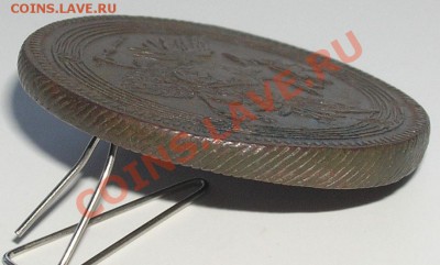 5копеек 1803г до 12.03.11г в 22.00мск - P2250029(1)