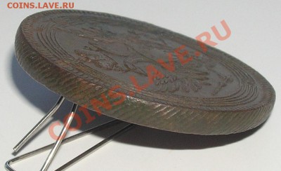 5копеек 1803г до 12.03.11г в 22.00мск - P2250030(1)