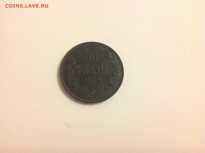 10 ПЕННИ 1899г. - 1 (10)