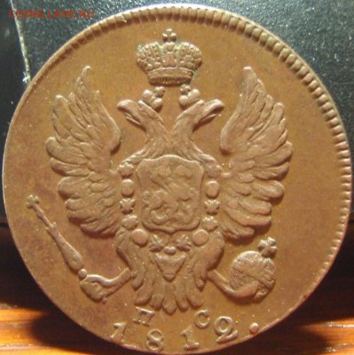 1 копейка 1912 им-пс - dfshg 011.JPG
