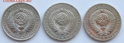 РУБЛИ 1961,1989,1990 до 22.09.17 - DSCN7634.JPG