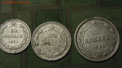 10к-15к-20к---1921г-1922-1923-1924года - DSC00645.JPG