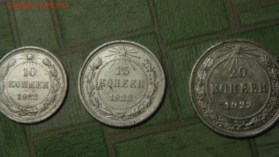 10к-15к-20к---1921г-1922-1923-1924года - DSC00646.JPG