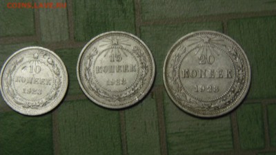 10к-15к-20к---1921г-1922-1923-1924года - DSC00643.JPG
