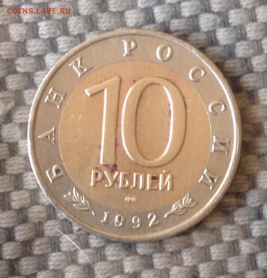 КК 92 Амурский тигр до 24.9.17 22.00МСК . - image
