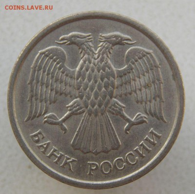 10 руб 1993 ммд ( не магнитная) До 22.09.2017 в 22- 00 по мс - DSCN0062.JPG