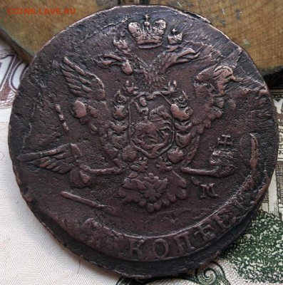 5 копеек 1773г. Е.М. Двойной удар.5 копеек 1760г. Край листа - 20170919_143301