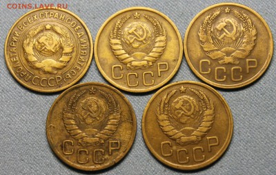 3 копейки 1935-1943 5 шт до 22.09 - IMG_5563.JPG