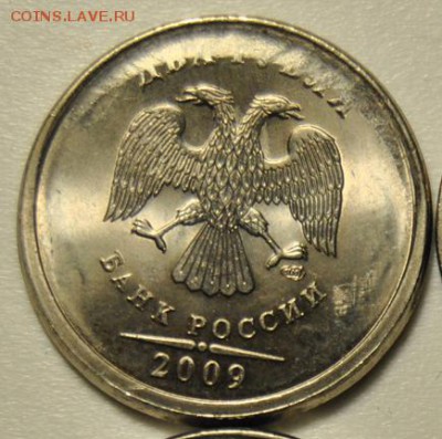 2 рубля 2009 брак - смещение до 20.09.2016 в 22:30 - 2 рубля 2009 смещение 2.JPG