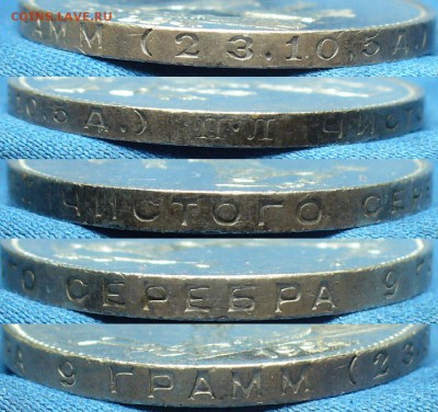 50 копеек 1924 года Штемп. блеск (ПЛ) До 19.09.17 в 22.00 - P1400625.JPG