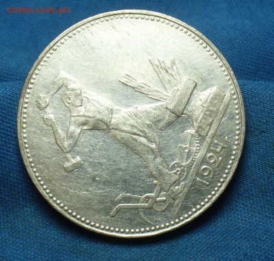 50 копеек 1924 года Штемп. блеск (ПЛ) До 19.09.17 в 22.00 - P1400637.JPG