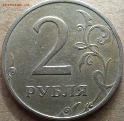 2 рубля 1997 ММД. Помощь в определении шт. - 2017-09-19-1463