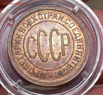 пол копейки 1925г яркий UNC - IMG_20170918_221516-1.JPG
