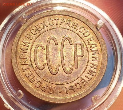 пол копейки 1925г яркий UNC - IMG_20170919_070511.JPG