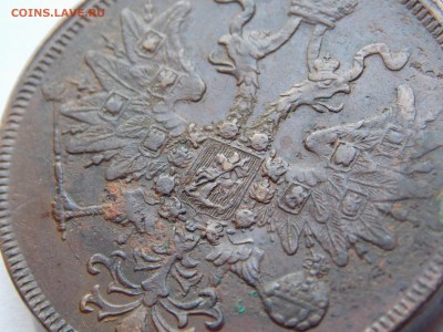 5 копеек 1860 ем  до 21.09.17 в 22-00 мск - DSCN7596.JPG