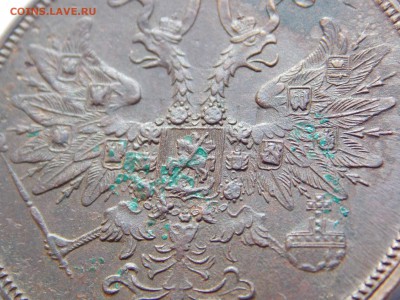 5 копеек 1864 ем  до 21.09.17 в 22-00 мск - DSCN7616.JPG