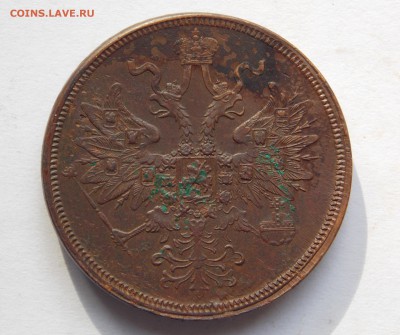 5 копеек 1864 ем  до 21.09.17 в 22-00 мск - DSCN7613.JPG