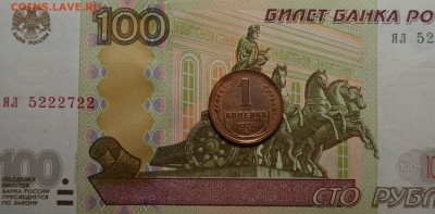 1 КОПЕЙКА 1924г.______**UNC**    до 20.09 в 22.30 - DSC_0155.JPG