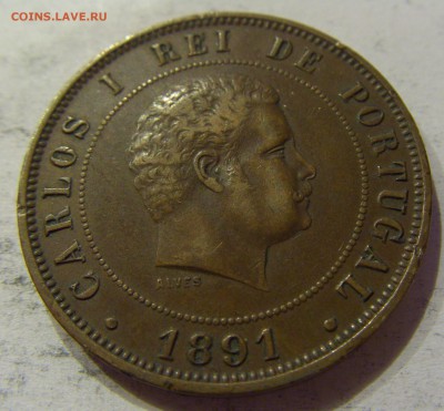 20 рейсов 1891 Португалия №1 24.09.2017 22:00 МСК - CIMG4034.JPG