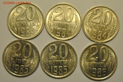20 копеек 1980-1990 23шт UNC до 19.08.2015 22-00 по Мск - DSC_0774.JPG