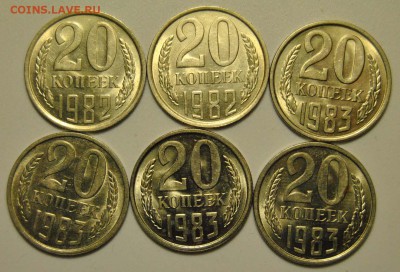 20 копеек 1980-1990 23шт UNC до 19.08.2015 22-00 по Мск - DSC_0772.JPG