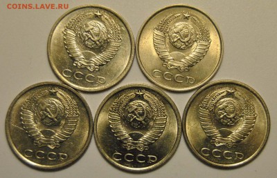20 копеек 1980-1990 23шт UNC до 19.08.2015 22-00 по Мск - DSC_0771.JPG