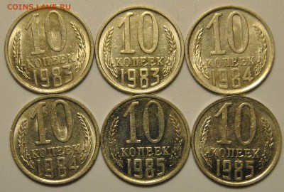 10 копеек 1979-1991 24шт UNC до 19.08.2015 22-00 по Мск - DSC_0782.JPG
