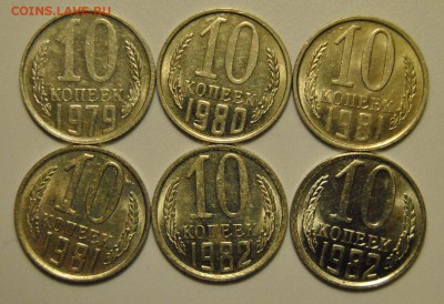 10 копеек 1979-1991 24шт UNC до 19.08.2015 22-00 по Мск - DSC_0780.JPG