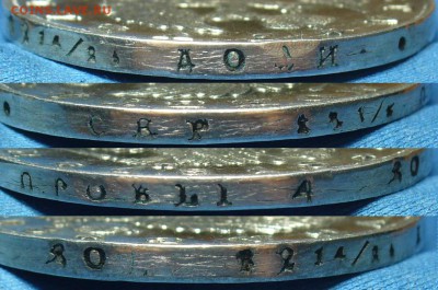 Рубль 1818 года ПС С 200 рублей! До 23.09.17 в 22.00 по мск - P1400672.JPG