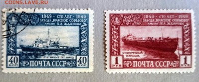 100 лет заводу «Красное Сормово». - DSC_0348~03