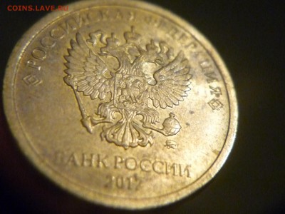 10 рублей 2017 года расколы (начало скола) 2 шт25 09 2017г д - P1180363.JPG