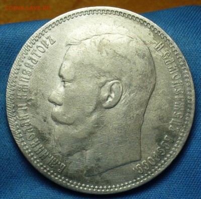 Рубль 1896 года АГ С 200 рублей! До 23.09.17 в 22.00 по мск - P1400692.JPG
