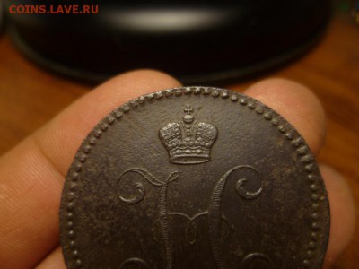 3 копейки серебром 1842 ем - загруженное (2)
