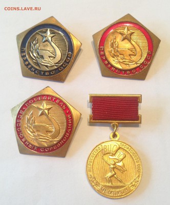 спортивные знаки - знак