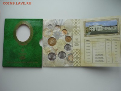 Оф. наборы 2002 ММД, 2002 СПМД и 2009 СПМД (магн.) Оценка - P1140434.JPG