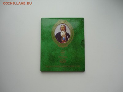 Оф. наборы 2002 ММД, 2002 СПМД и 2009 СПМД (магн.) Оценка - P1140436.JPG