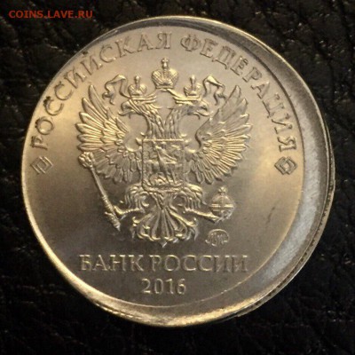 Оценка браков - 10 рублей смещение