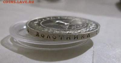 Рубль 1921г.   С блеском. до 23.09.17 22.00 - IMG_7559.JPG