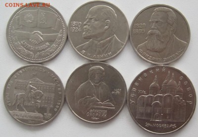 15 монет СССР 1965-90, до 26.09, 22-00 - IMG_8537.JPG