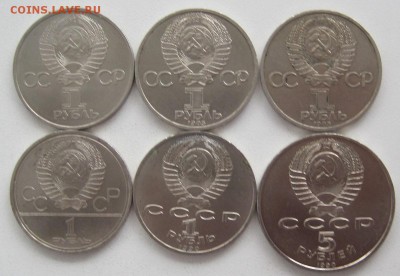 15 монет СССР 1965-90, до 26.09, 22-00 - IMG_8538.JPG
