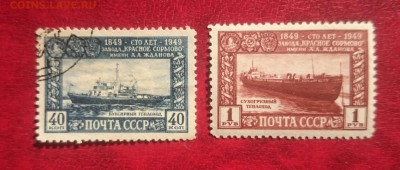 100 лет заводу «Красное Сормово». - DSC_0354~03