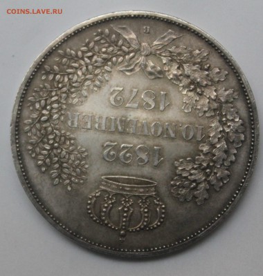 Саксония, золотая свадьба, 2 гульдена 1872 - свадьба 4