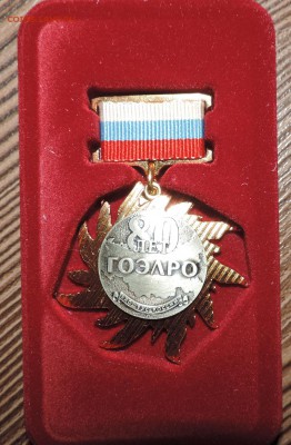 Значки фиксированной цене 30,50,100р. - DSCN8495.JPG
