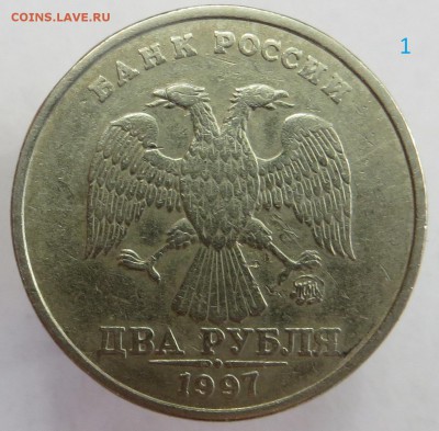 2 рубля 1997 ммд шт. 1.3А2 по спецАС опознать? - 1ав.JPG