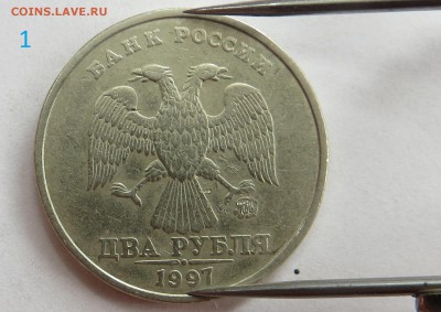 2 рубля 1997 ммд шт. 1.3А2 по спецАС опознать? - зам1.JPG