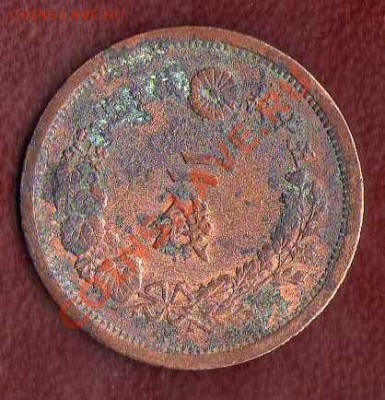 Япония 2 сен 1881(14 Мэйдзи) до 12.03 в 21:00 - img084