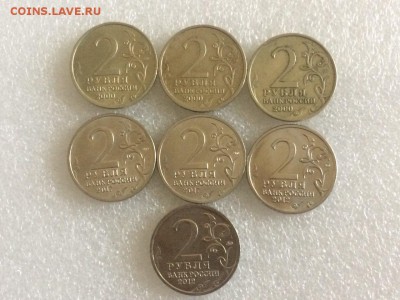 ассорти  2 рубля 2000 г  Город - Герои и   Генералы 1812 г. - cQK06D2OKl0