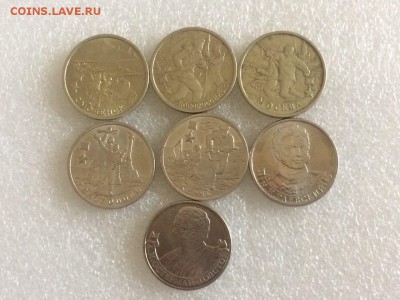 ассорти  2 рубля 2000 г  Город - Герои и   Генералы 1812 г. - HGBoEfbBOWg