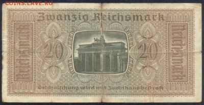 Германия (Третий Рейх) 20 марок 1940-45 г. 22.09.17 г. 22 -0 - 20 марок1